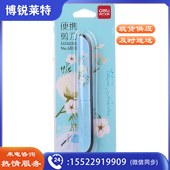 得力6000便携印花剪刀(混)