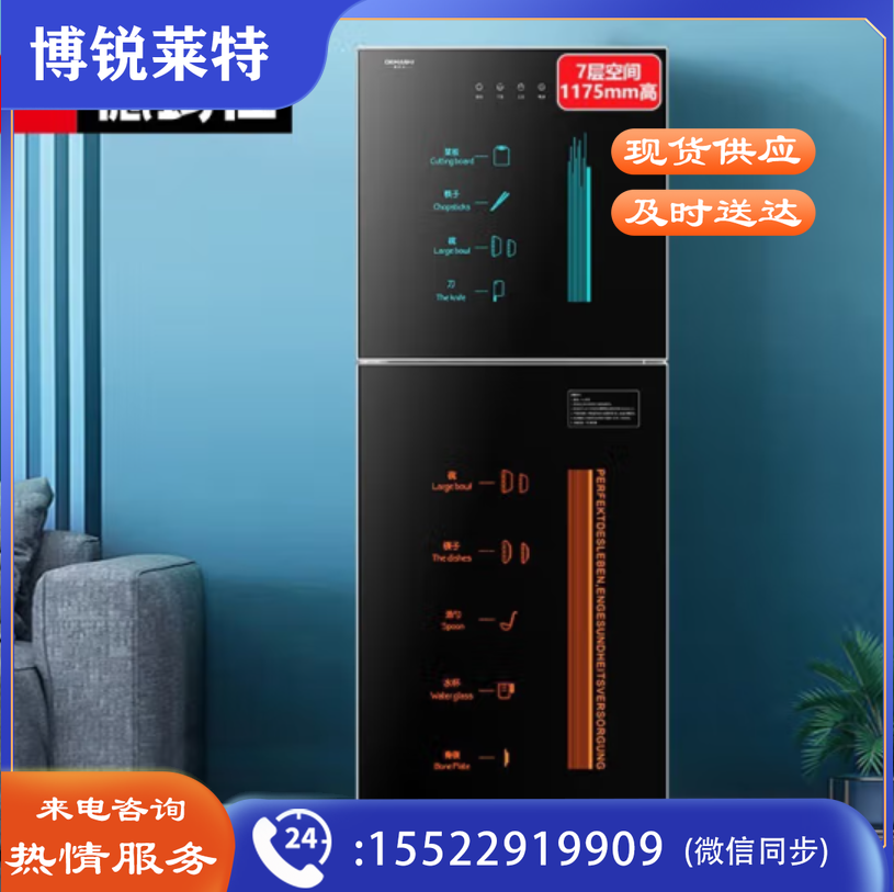 德玛仕(DEMASHI)紫外线消毒柜家用迷你小型桌面台式餐具消毒碗柜 消毒柜XDZ168F-1