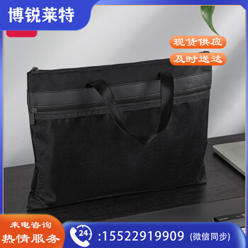 得力(deli) 63788 莫兰迪色系手提公文包 简约大容量文件收纳袋办公商务电脑包事务包 牛津布网纱透气款-黑色
