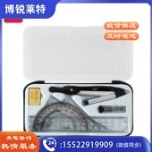 得力 72150 圆规套装(银)