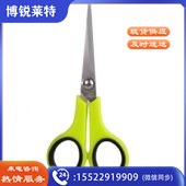 得力deli剪刀6005140mm(黄色、蓝色)12把/盒（颜色随机)