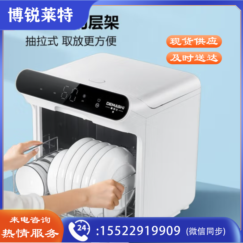 德玛仕(DEMASHI)紫外线消毒柜家用厨房小型迷你餐具碗筷桌面消毒碗柜迷你台式婴儿奶瓶 XDZ35F-3A萌潮