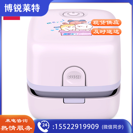 得力18888 学生桌面清洁器(浅紫)(个)