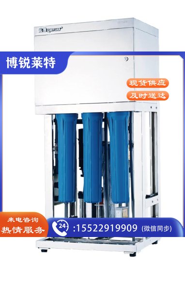 沁园(TRULIVA)QS-RO-LP250商用纯水机4级RO反渗透过滤净水器,校园工厂餐饮食堂净水机