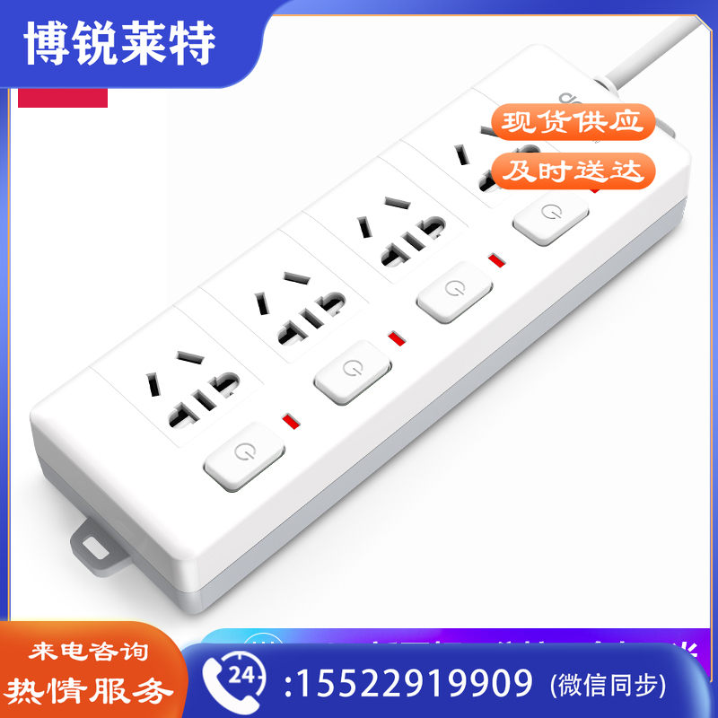 得力3989插座_4组_3米_PVC袋装(白)(只)