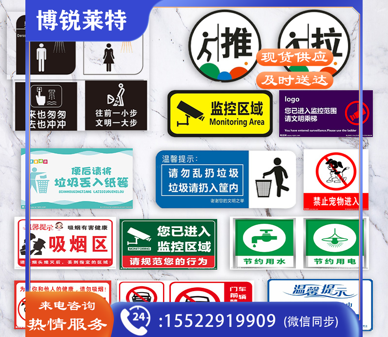 亚克力 柜门牌 座位牌 数字编号牌 点餐扫码柜台号码牌8*4.5cm