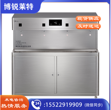 美的(Midea) ZRO1628-H4(R80)商用净饮机四龙头加热一体机 学校宿舍机场食堂适用 （销售款） 