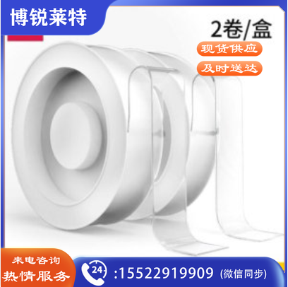得力 deli 33625 双面透明胶带(1.5cm*3m*1mm)(1卷装)
