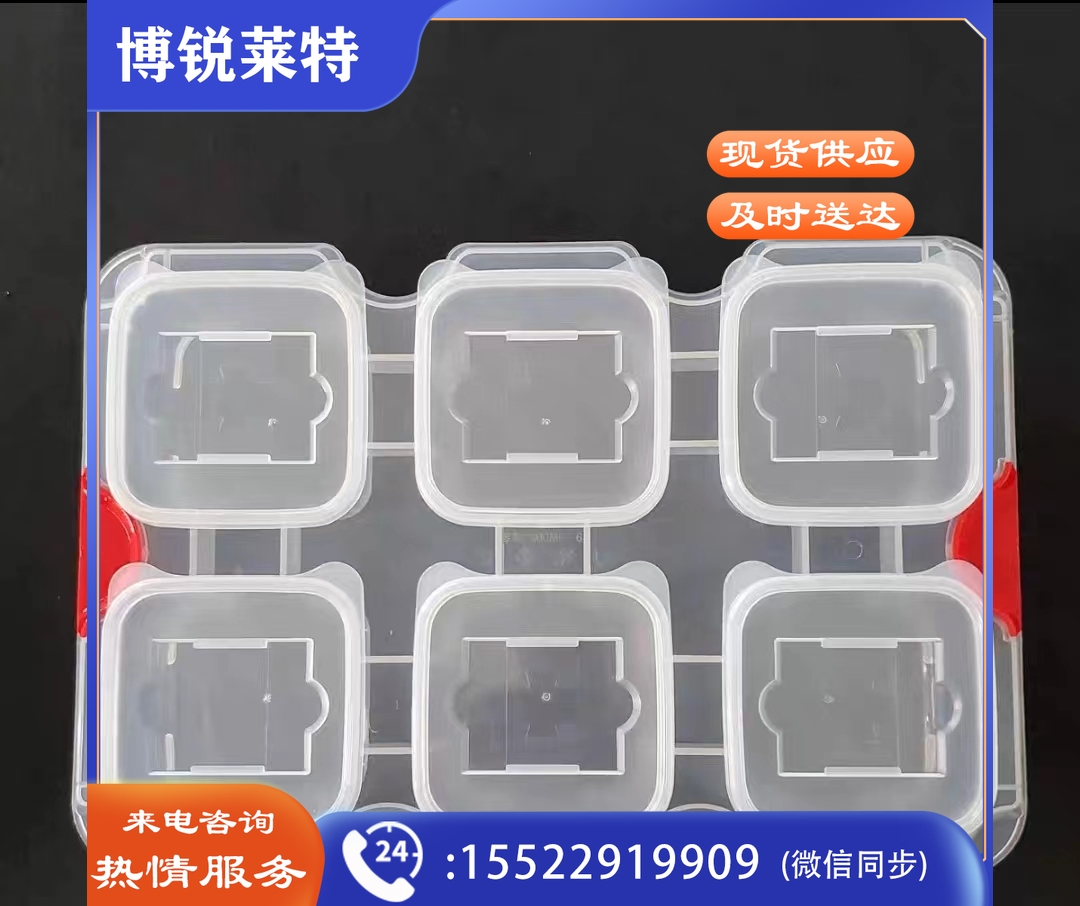 食品留样盒幼儿园食堂餐馆酒店餐厅学校食物留样盒六分格可插标签