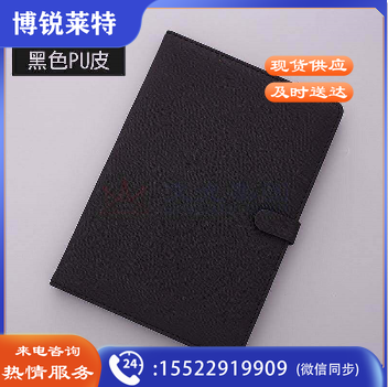 得力 22204 扣带皮面本-25k （黑色) （单位：本）