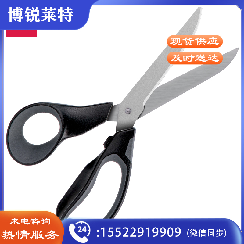 得力77762人机造型剪刀(灰)(把)