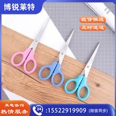 得力0605剪刀 蓝红绿颜色随机