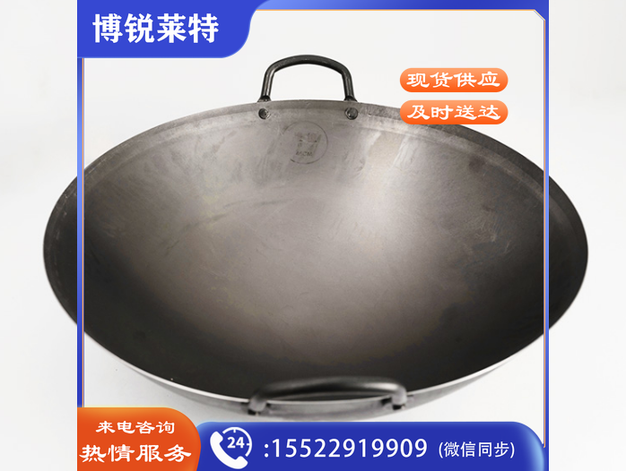 电磁炉专用边锅铁锅 直径50cm 不带盖 商用食堂酒店炒锅 双耳可抛炒菜铁锅