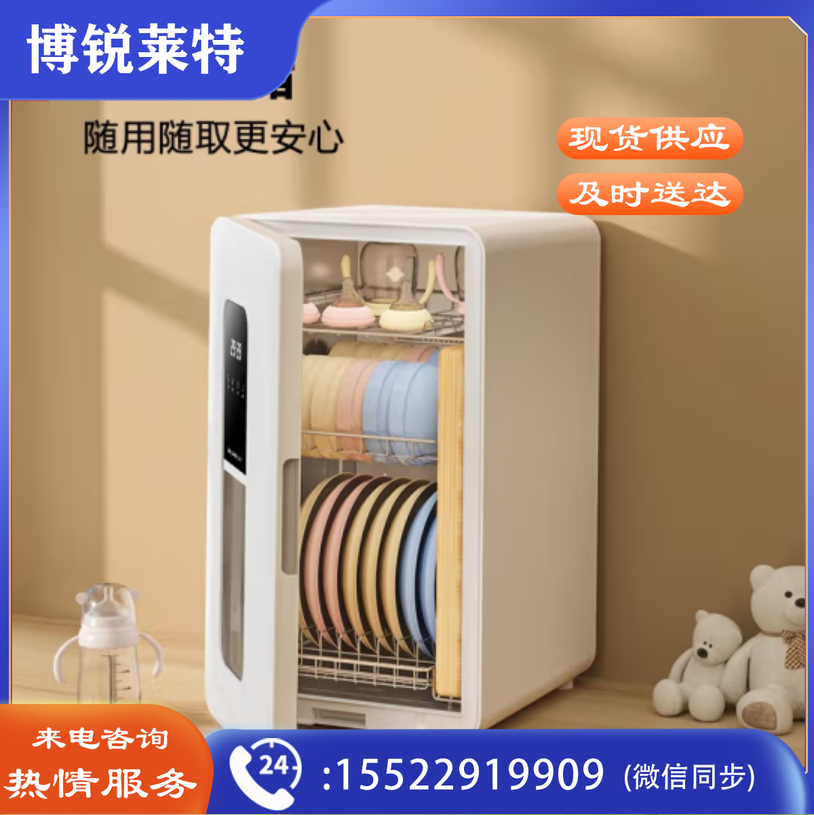 德玛仕(DEMASHI)紫外线消毒柜家用小型迷你餐具菜板碗筷桌面消毒碗柜台式 【无菌储存】二星级紫外线消毒-XDZ45D-1H
