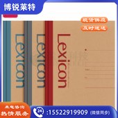 得力(deli)A5/80张办公笔记本子 无线装订本会议本日常本 混色23211