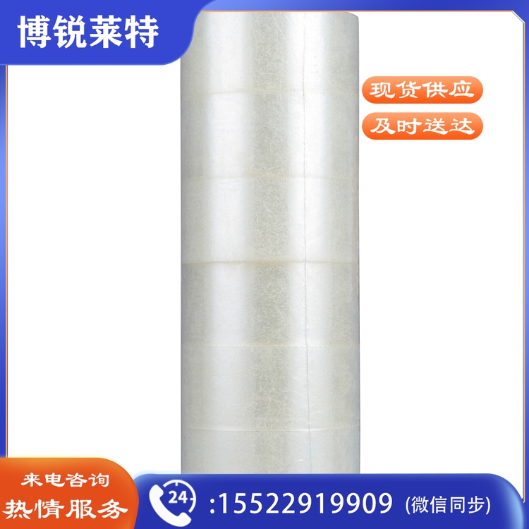 得力 30335 普透封箱胶带 60mm*200y*45um 6卷/筒 （单位：筒）