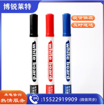 晨光晨光(M&amp;amp;amp;G)10支装 红色办公白板笔 可加墨无痕速干会议笔 单头记号笔 AWM26301
