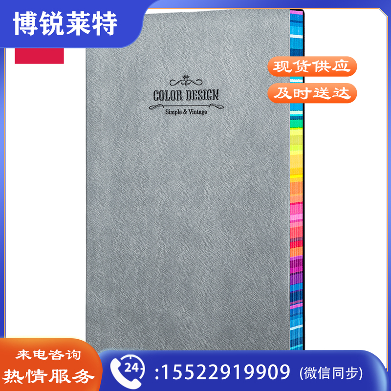 得力3183活力系列皮面本(灰色)