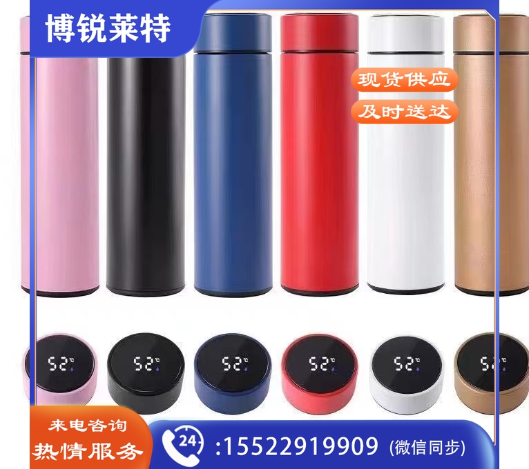 智能温显保温杯304不锈钢水杯