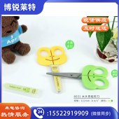 得力6031剪刀 绿黄颜色随机 学生剪刀 生活办公剪刀