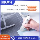 得力（deli）7108 21g高粘度手工固体胶/固体胶棒/固体胶水手工胶 单支装