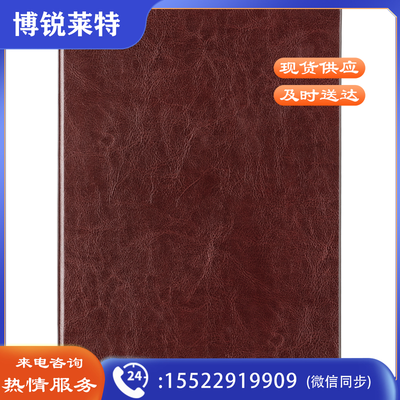 得力3185商务办公笔记本(棕色)