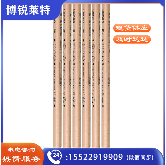 得力(deli)58124－6支装HB粗三角杆铅笔(6支/盒)(单位：盒)原木