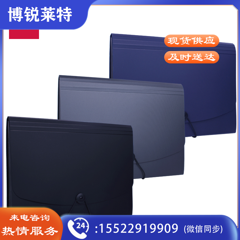 得力5236风琴包(灰)