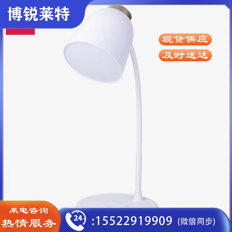 得力  17850_LED台灯(白色)