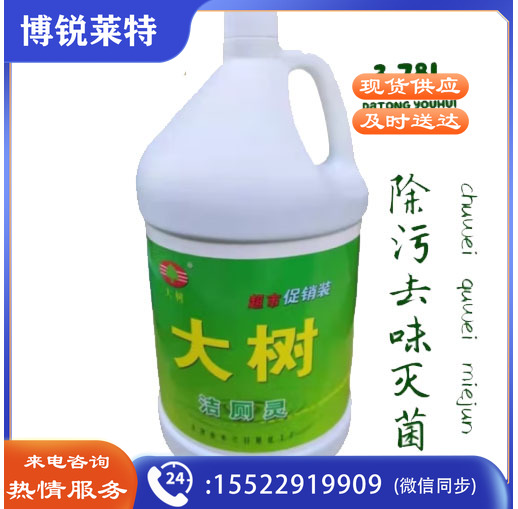 洁厕净  大树  3.7L