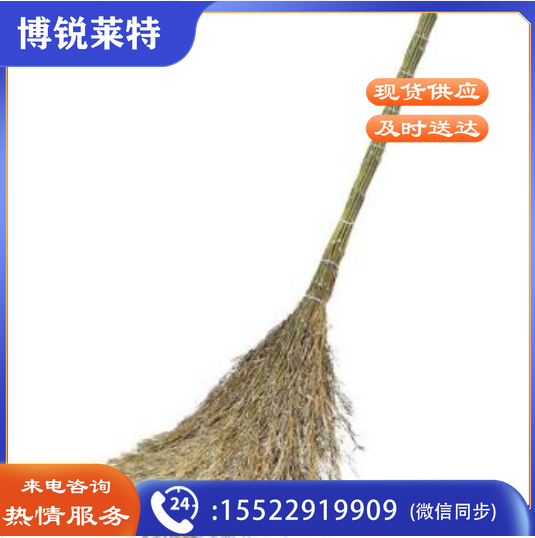 环卫大扫把 竹编款