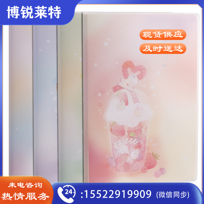 得力T3272胶套本(清凉一夏)(本)