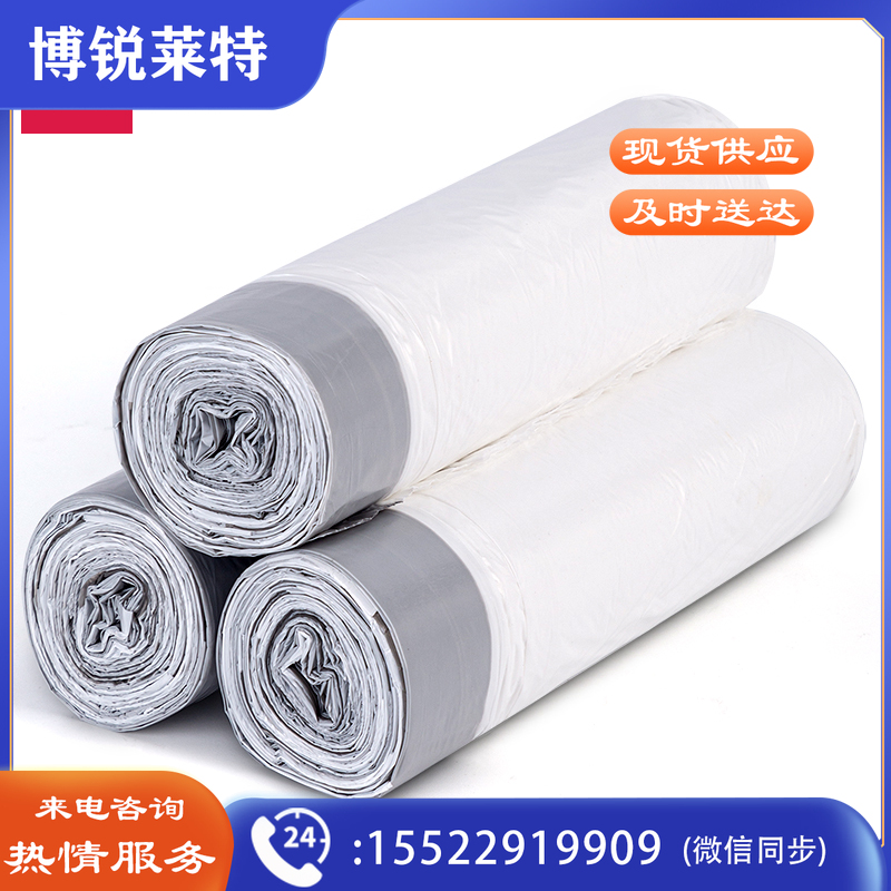 得力18751抽绳垃圾袋(45*50)(3卷装)(白色)(18只/卷)