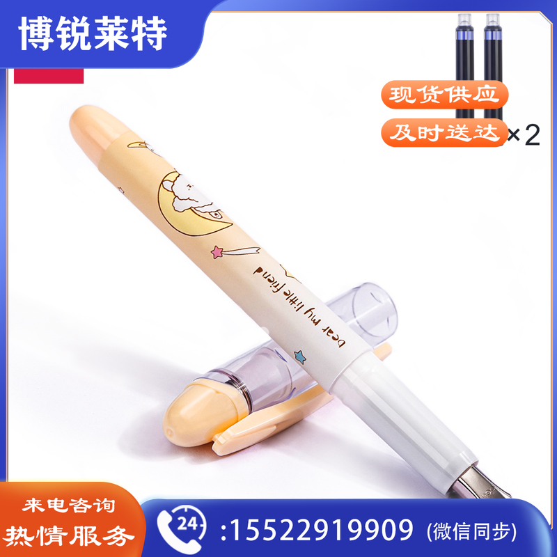 得力S692钢笔(可擦纯蓝)(2支/卡)