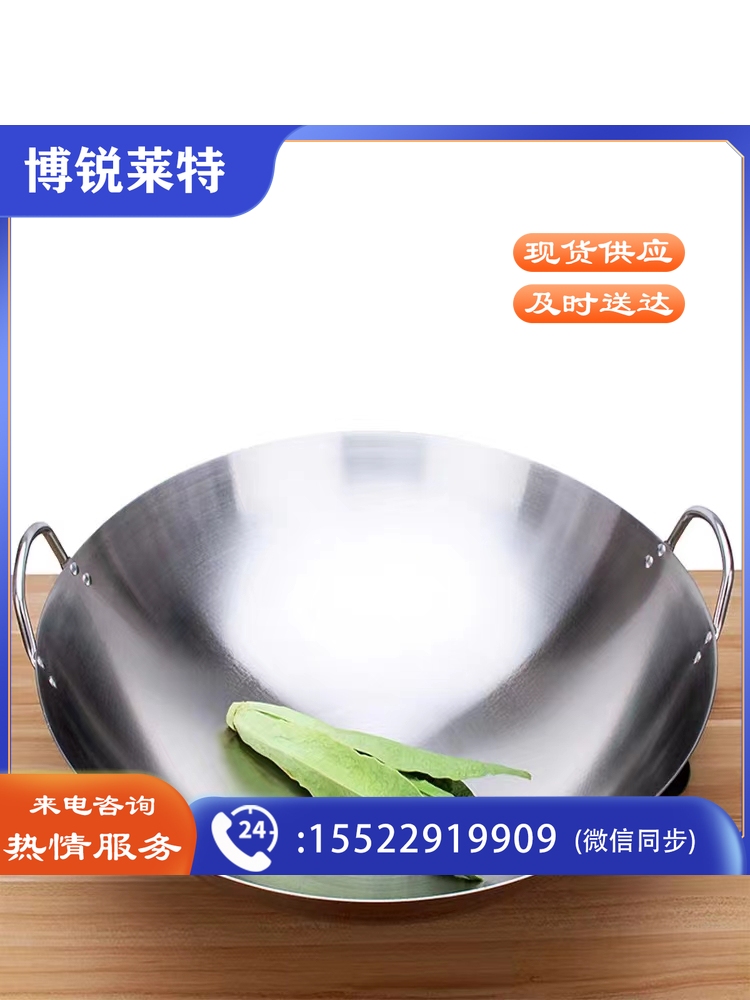 耳锅不锈钢炒锅双耳圆底商用食堂大锅