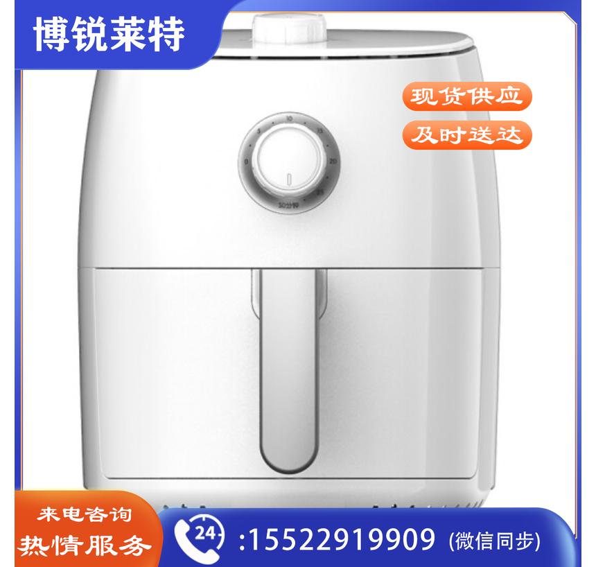 九阳(Joyoung) 空气炸锅 KL30-VF392
