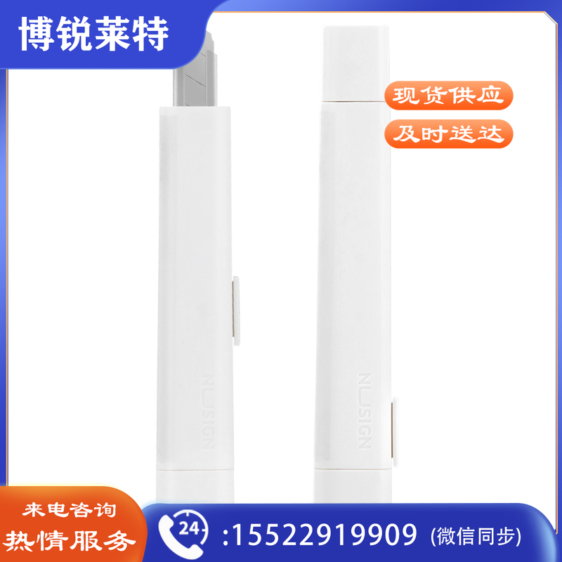 纽赛NS061美工刀(白色)