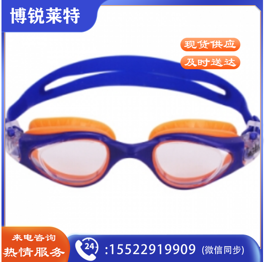 得力(deli)安格耐特F6142泳镜(橙色)