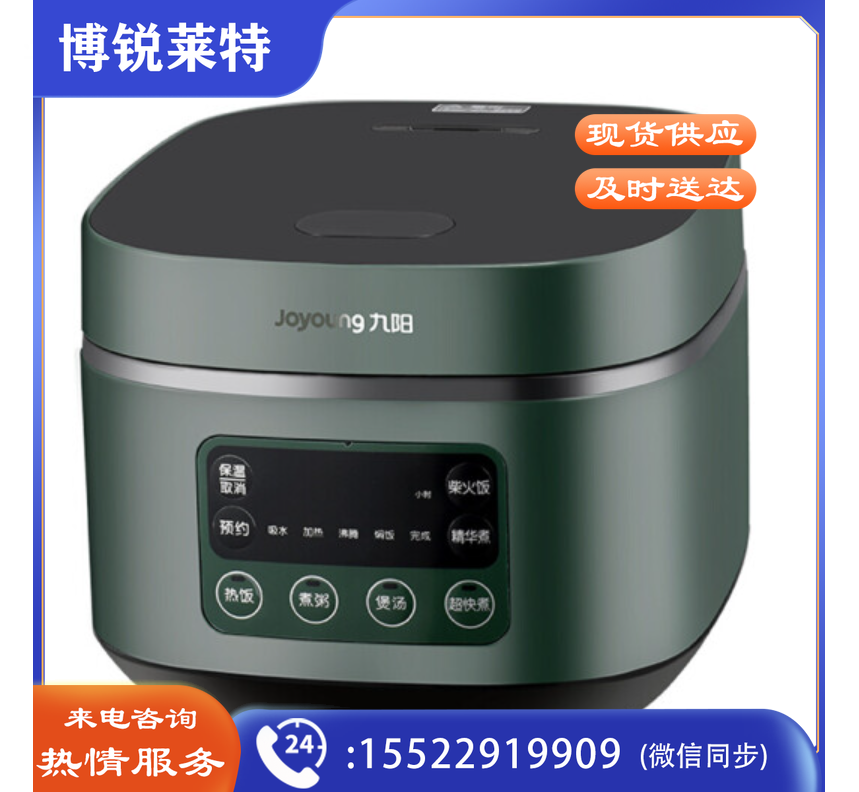 九阳(Joyoung) 电饭煲F30FZ-F636