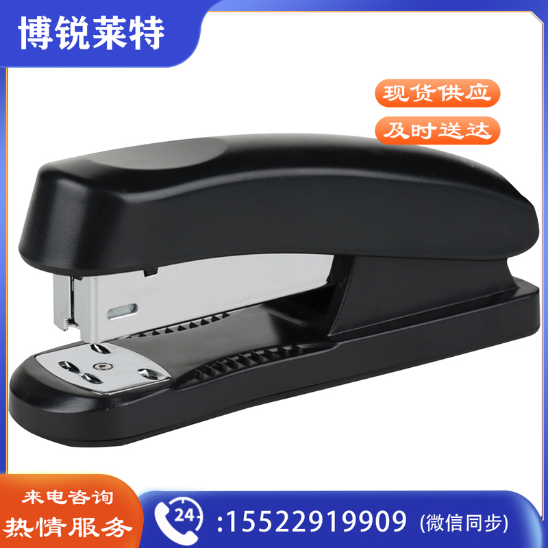 得力0325订书机(白)