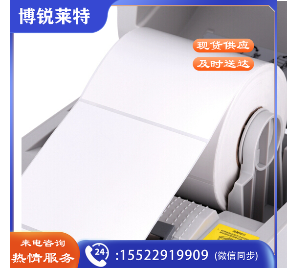 得力11871三防热敏打印纸70*50(白)(500张/卷)