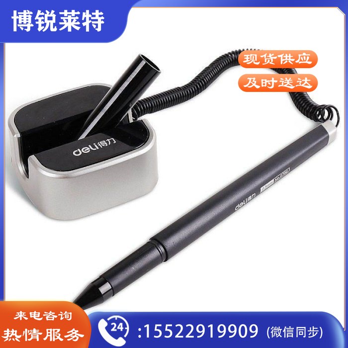 得力台笔6796 商务办公笔 中性台笔 签字笔 桌笔 台式