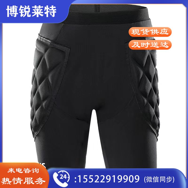 足球守门员门将紧身裤运动防撞海绵加厚裤子