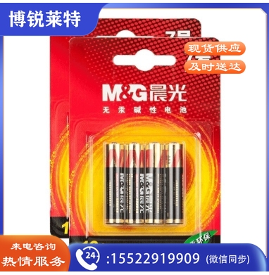 晨光 7号碱性电池 遥控器 电视 空调  办公用品 ARC92557(4粒/吸卡)