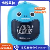 得力（deli） 0501 学生自动/电动卷笔刀 削笔机 蓝色 3个装