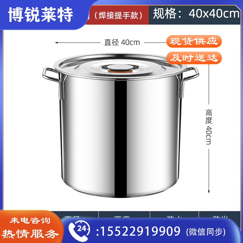 304不锈钢桶带盖厨房商用卤肉电磁炉复合底汤桶特大汤锅食品级50L