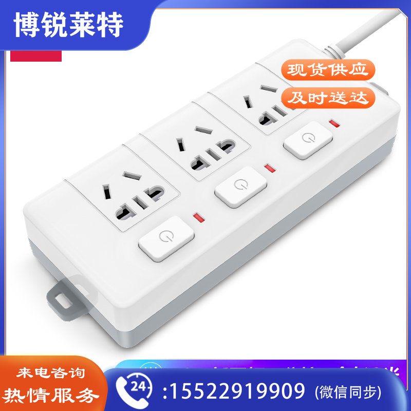 得力3985插座_3组_3米_PVC袋装(白)(只)