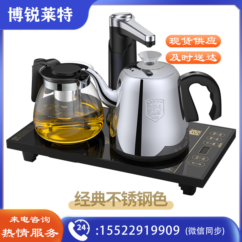 容声全自动上水电热烧水壶泡茶桌专用嵌入式保温抽水茶台一体机器