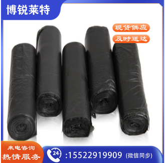 垃圾袋 45*50 50个/卷