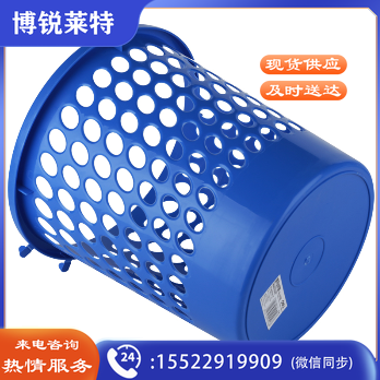 得力9556圆形纸篓 24.5*25cm 蓝色